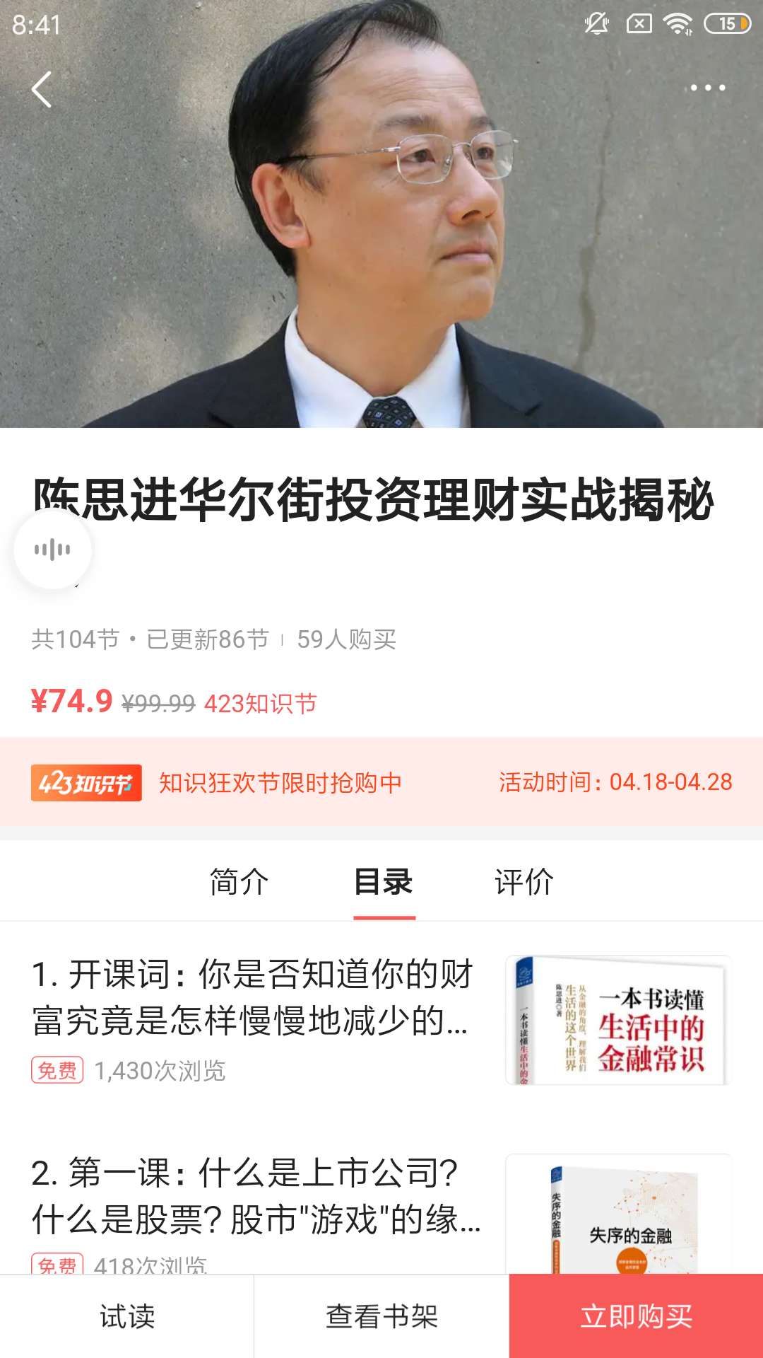 全民基本收入,全民基本收入最新研究