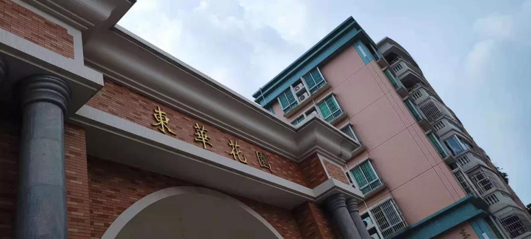 广州番禺越秀大学城星汇城踩盘,番禺踩盘