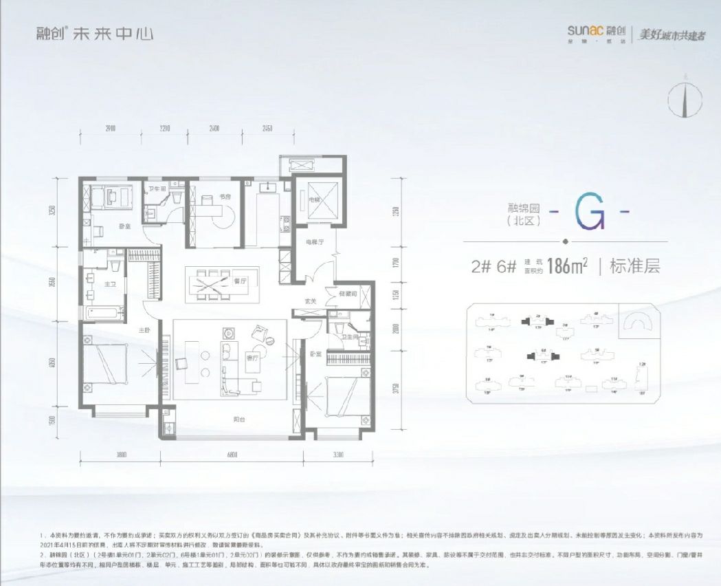 石家庄融创未来中心房价,石家庄融创未来中心