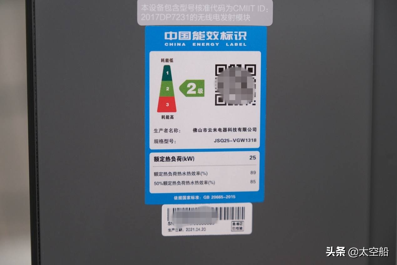 云米zero2s1燃气热水器,云米燃气热水器优享版和zero差别