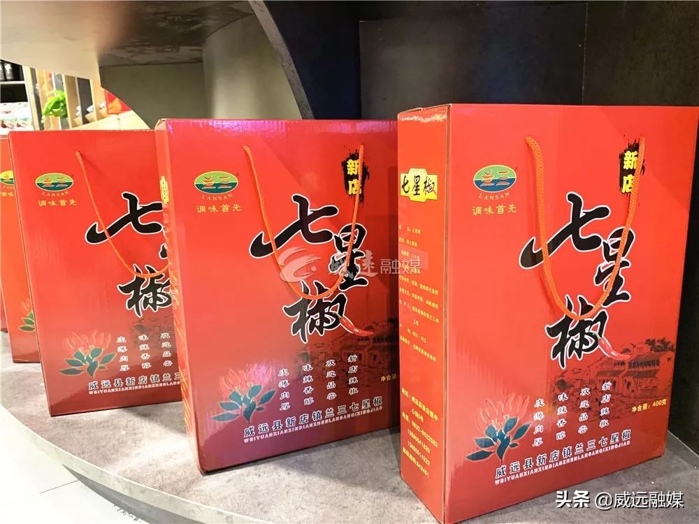 成都吃货又一打卡地！“甜城味·威远特产店”开到成都春熙路旁边啦