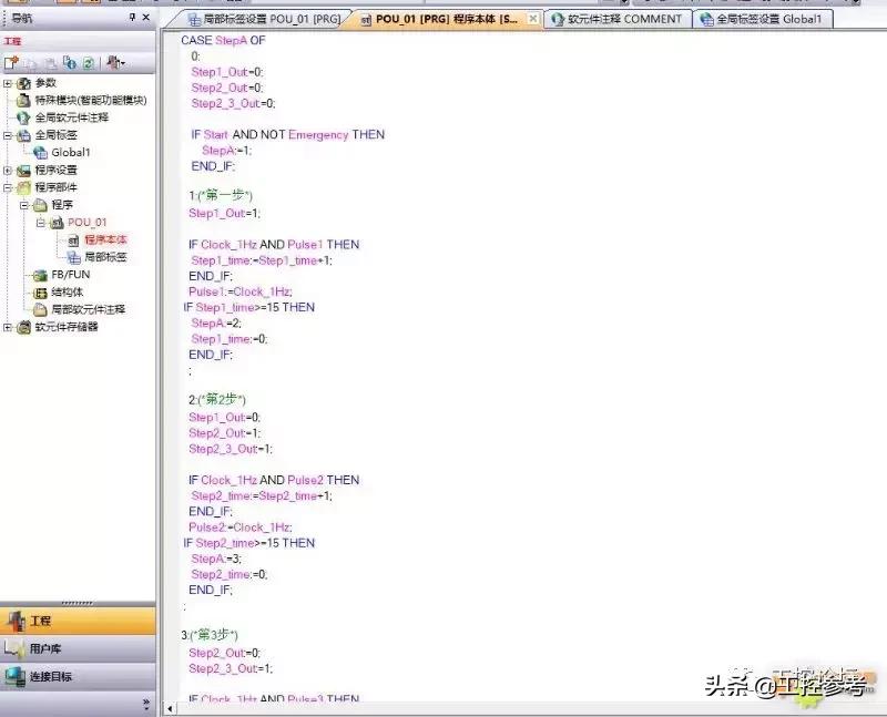 各种品牌的plc输入方式,plc怎么控制自动和手动的原理