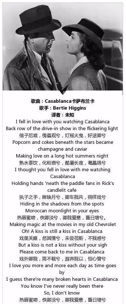 最经典的十首英文歌,最经典的10首英文歌完整版