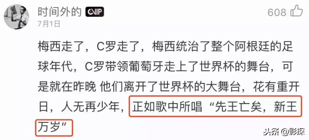 豆瓣9.3,豆瓣9.0年度第一爆款