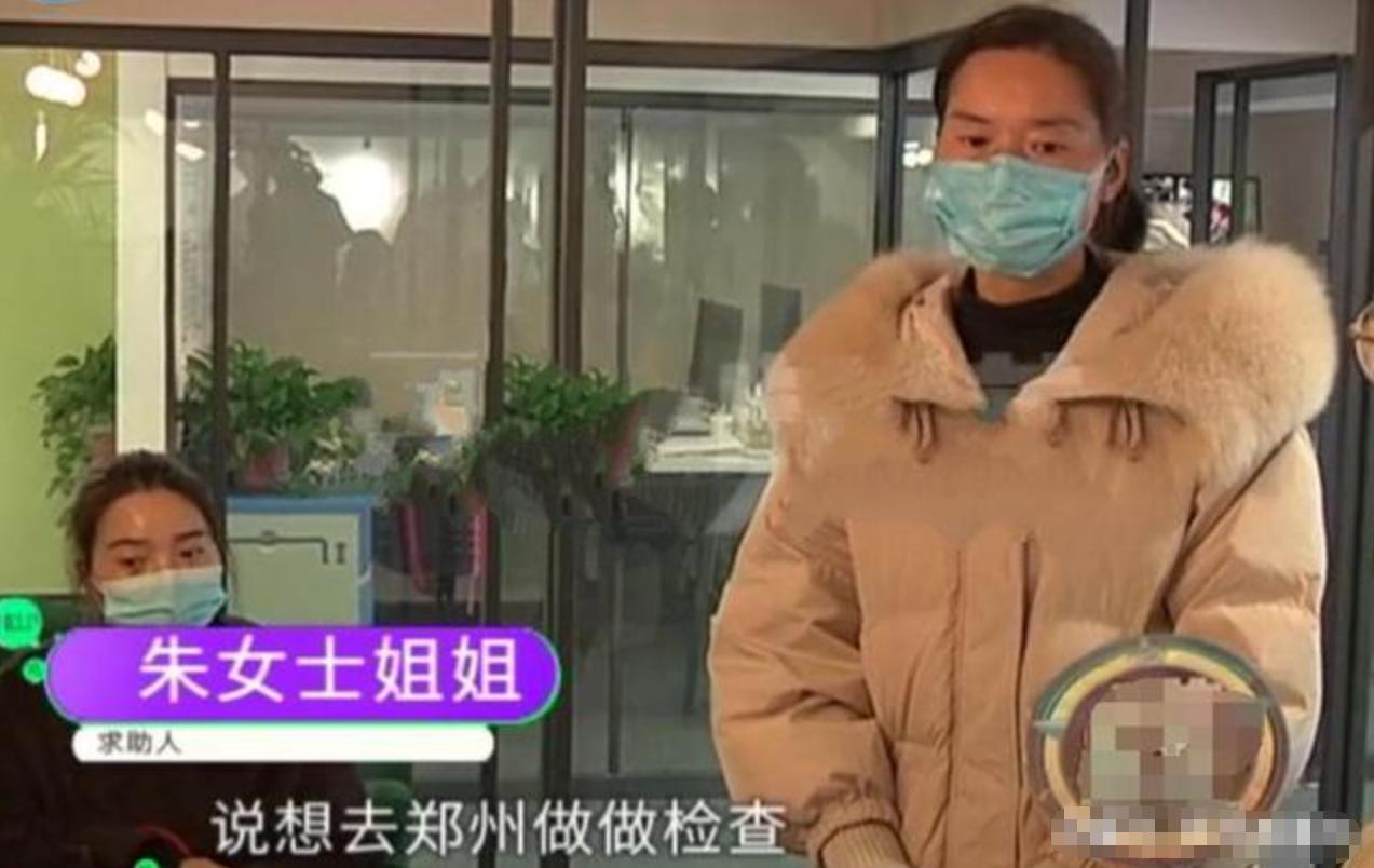 女性祛眼袋,女士祛眼袋手术日常