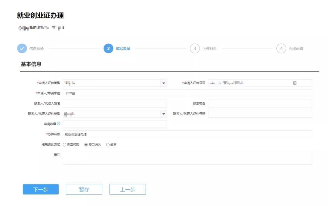 广州创业福利来啦,最新创新创业优惠政策