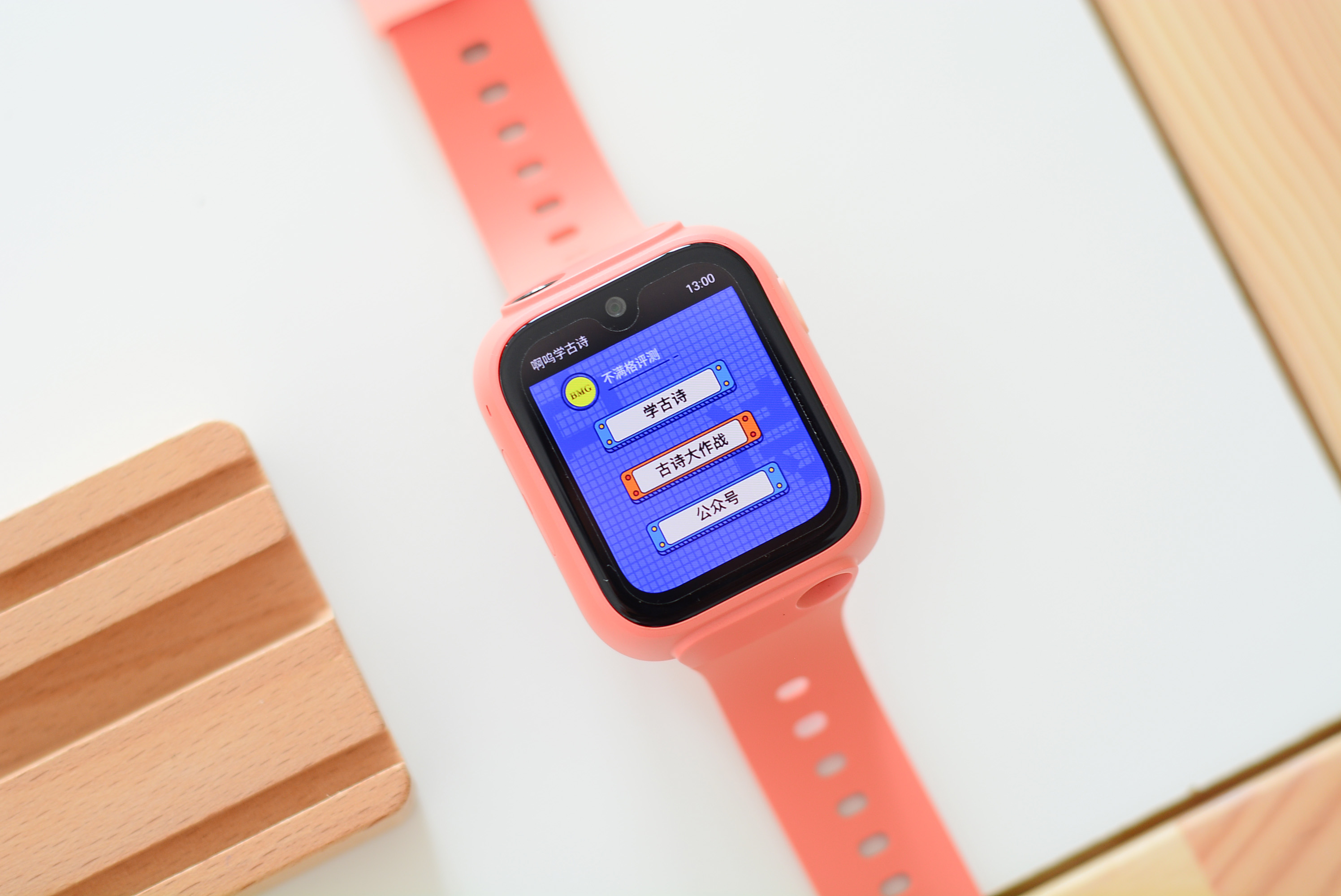 小米米兔儿童学习手表5Pro深度体验:能定位楼层,还能学知识