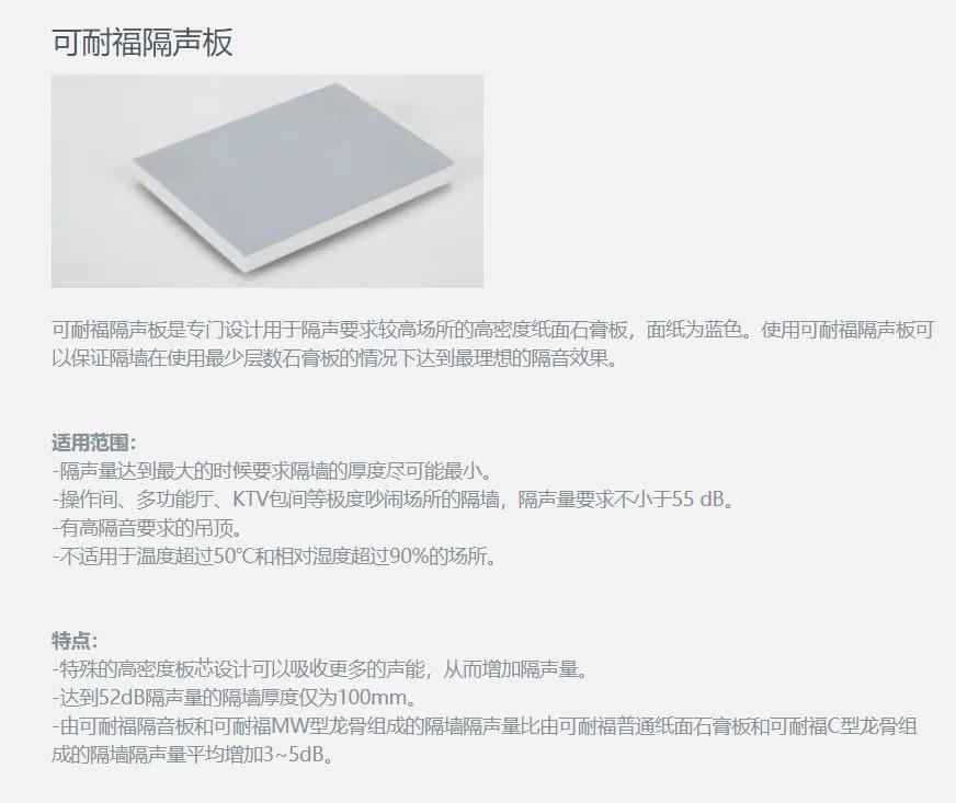 新房装修如何防止楼上噪音,新房装修楼上隔音差怎么办