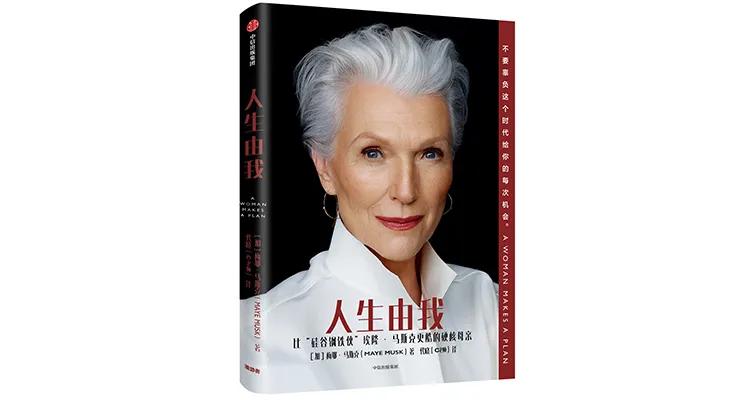 书单送给女孩子,书单给女孩子的建议