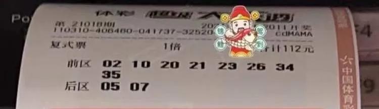 彩票技巧新手必看,连续两年中大奖