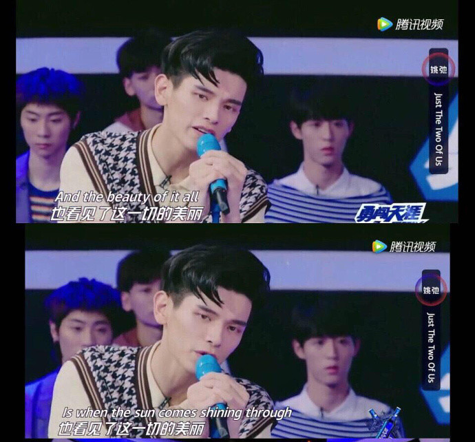 易烊千玺偶练,易烊千玺小成员