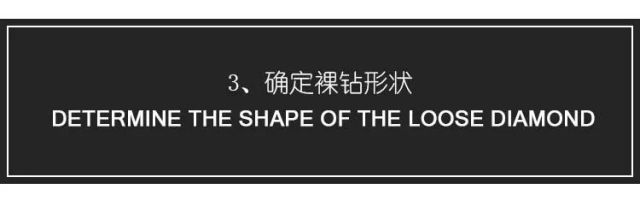 防受骗指南,如何买钻戒不会被坑