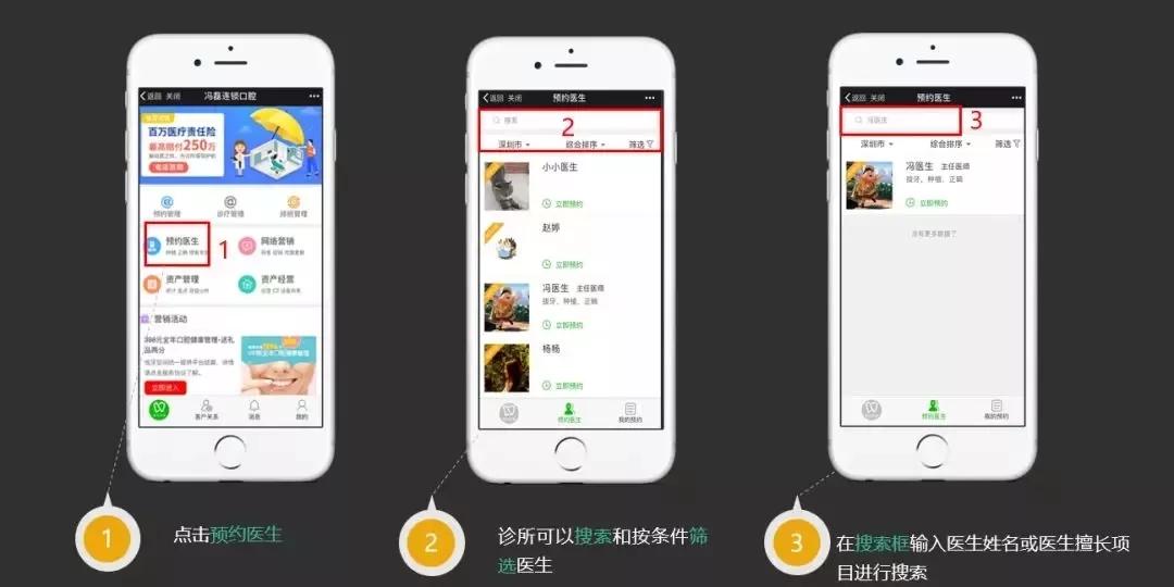 口腔诊所技术太差怎么办,私人诊所口腔医生要求
