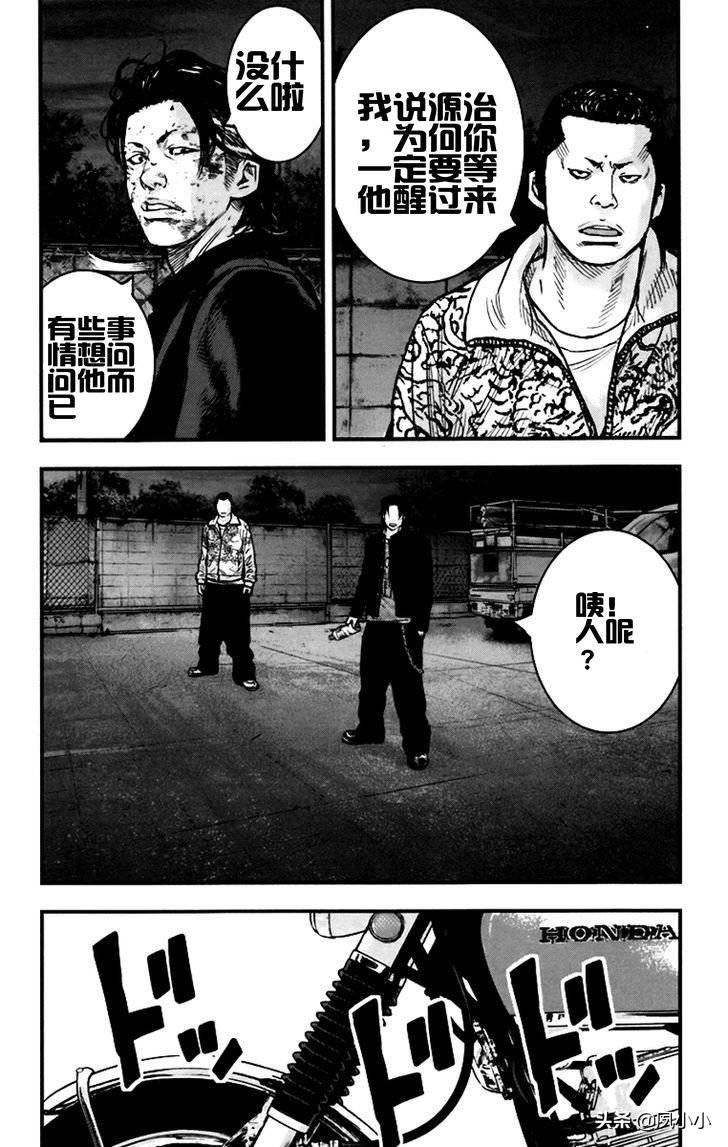 热血高校2完整片段,热血高校2蓝光下载