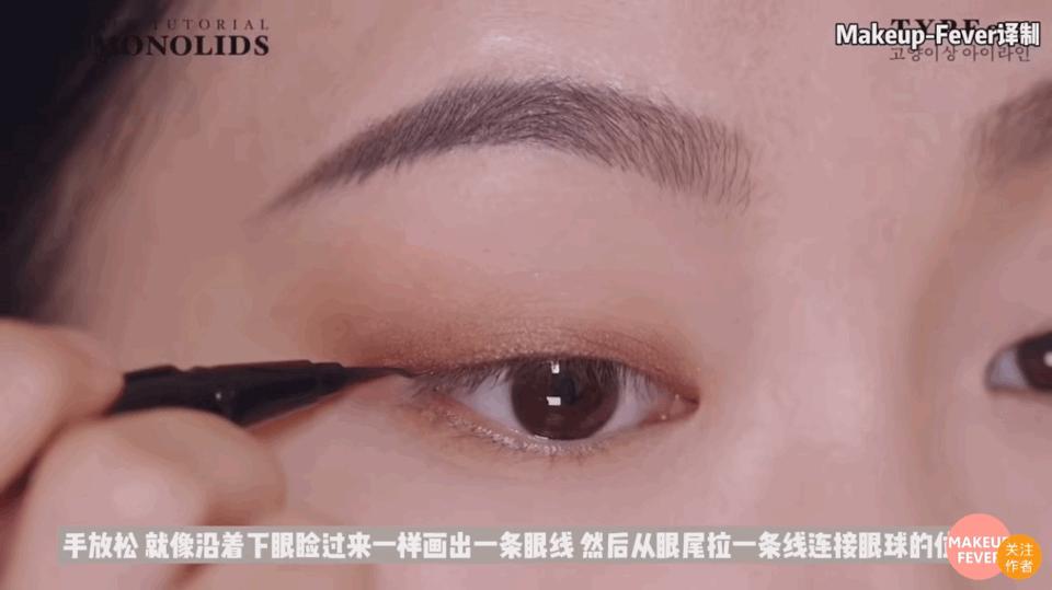 金高银单眼皮眼妆视频,单眼皮金高银眼妆