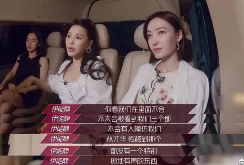 伊能静评价梅艳芳事件,伊能静评价梅艳芳引发争议