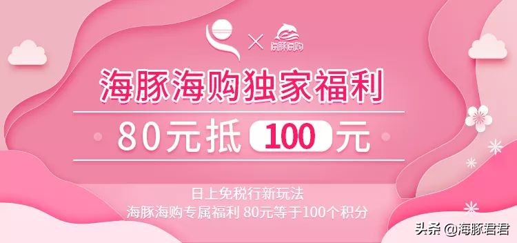 上海浦东国际机场日上免税店攻略,上海浦东机场日上免税店返利