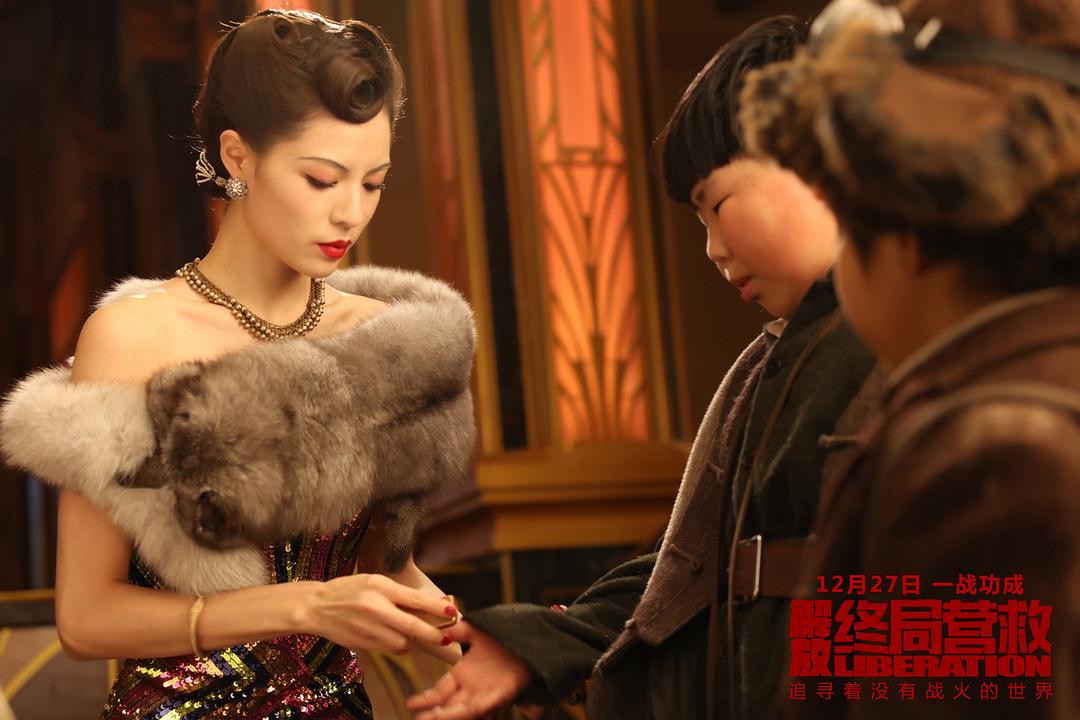 钟楚曦解放终局营救钟汉良,解放终局营救钟汉良钟楚曦