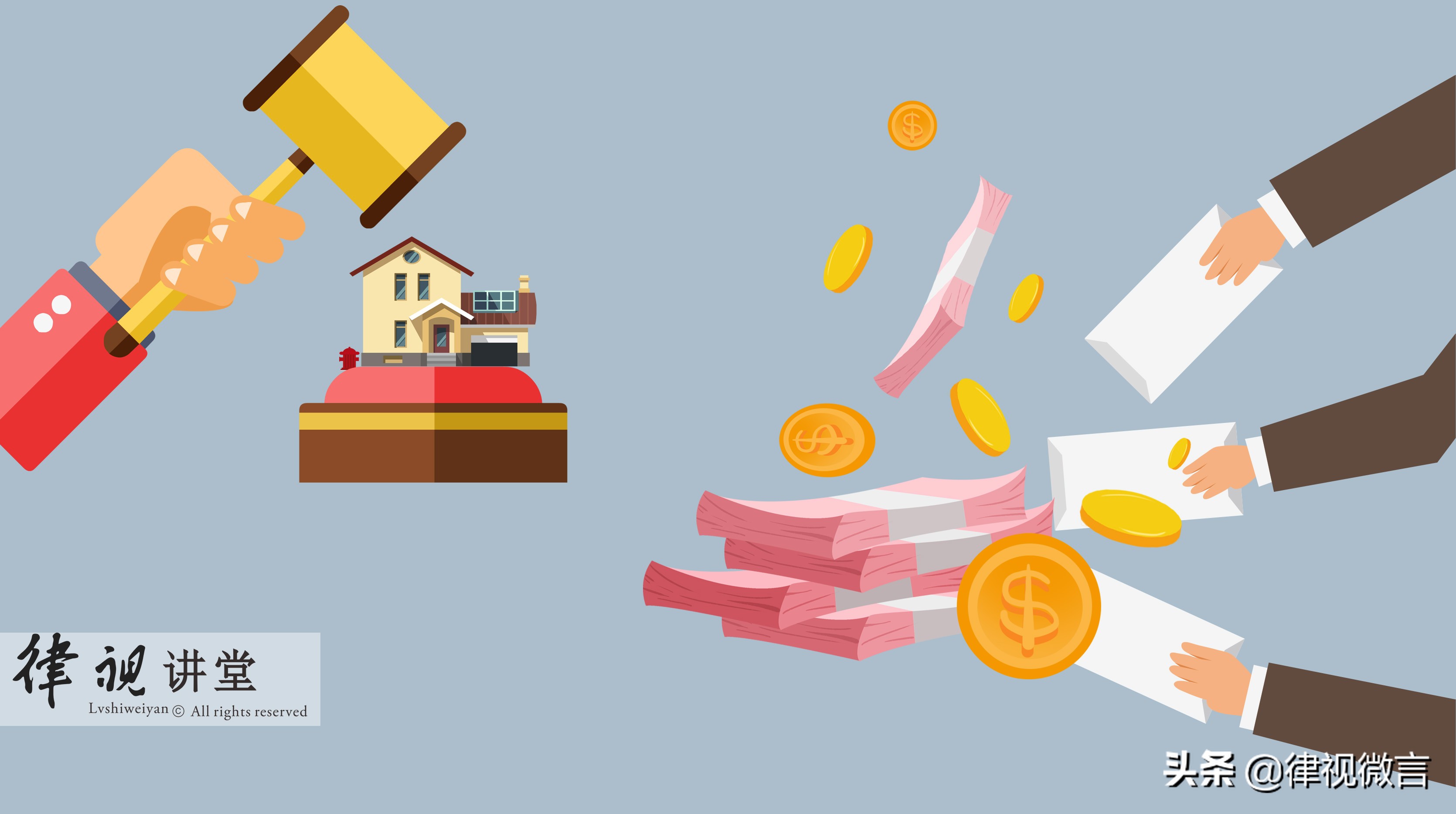 司法拍卖真的可以捡漏吗,什么样的房子司法拍卖