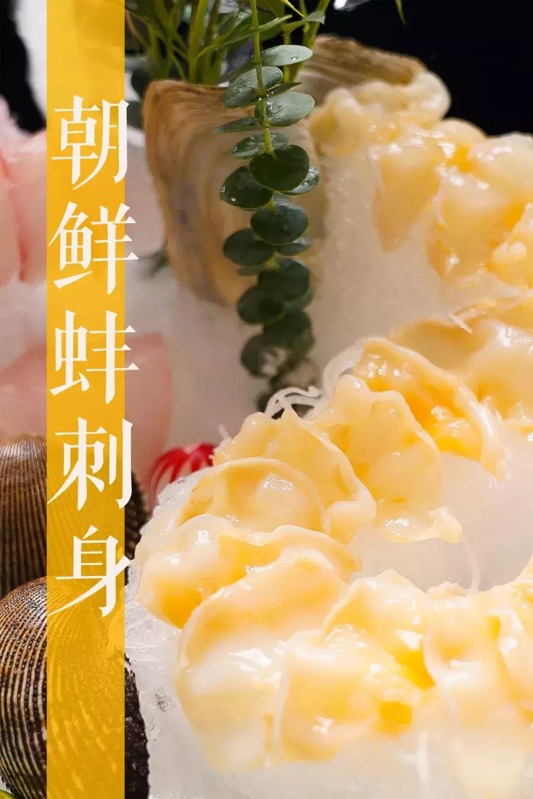 不到海边也能吃到新鲜又味美,不去海边也可以享受美味