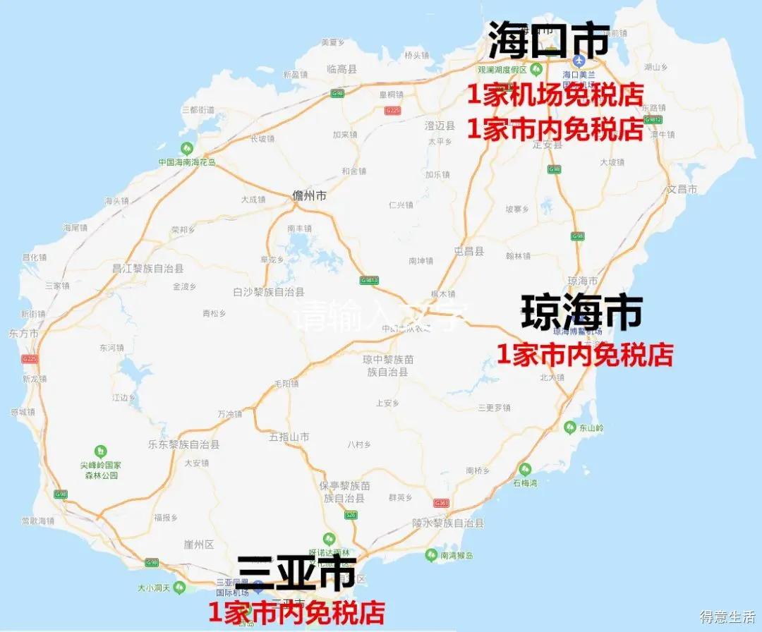 上海日上免税店发货吗,上海日上免税店和海南免税店区别