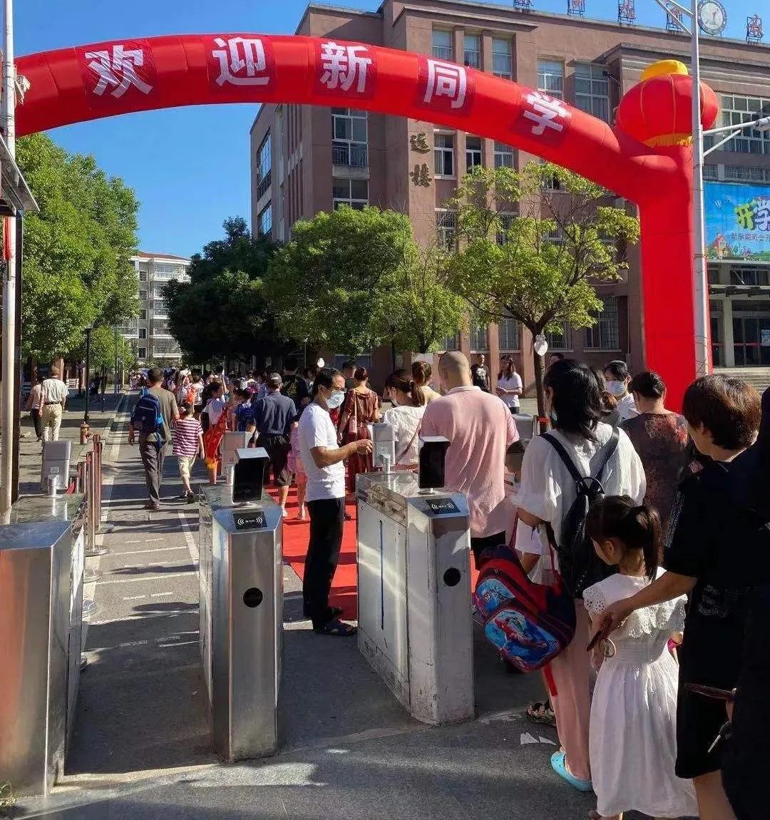 迎着朝阳，积极向上——铅山县河口一小一年级新同学“迎新派对”