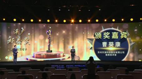 waic2022浜哄伐鏅鸿兘澶т細,waic2023涓栫晫浜哄伐鏅鸿兘澶т細