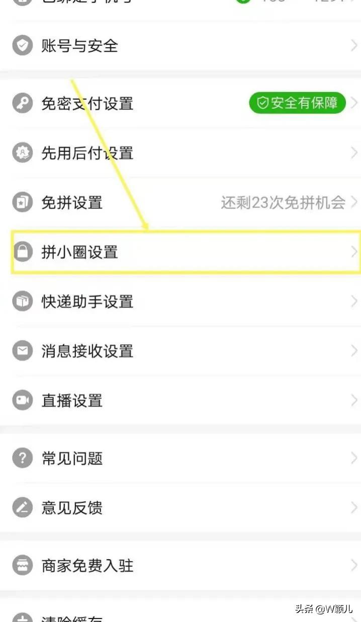 拼多多不建议买的10种商品,拼多多上不建议购买的四种产品