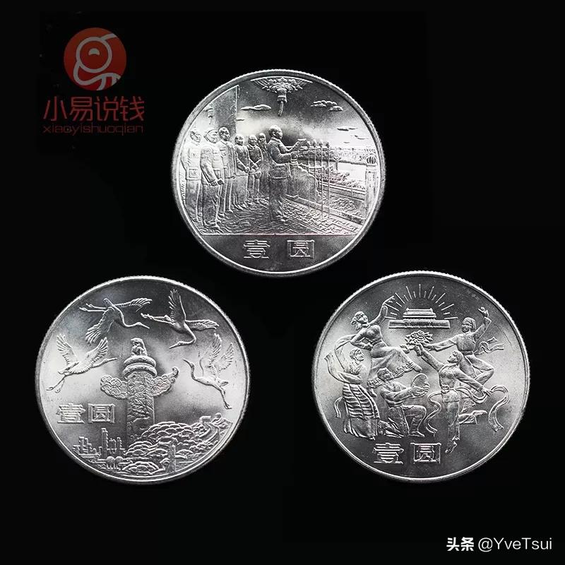 泰山纪念币武夷山纪念币还有什么,武夷山纪念币下一个是什么纪念币