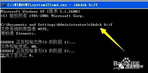 苹果手机恢复备份时提示读写错误,手机sd卡读写错误无法播放或下载