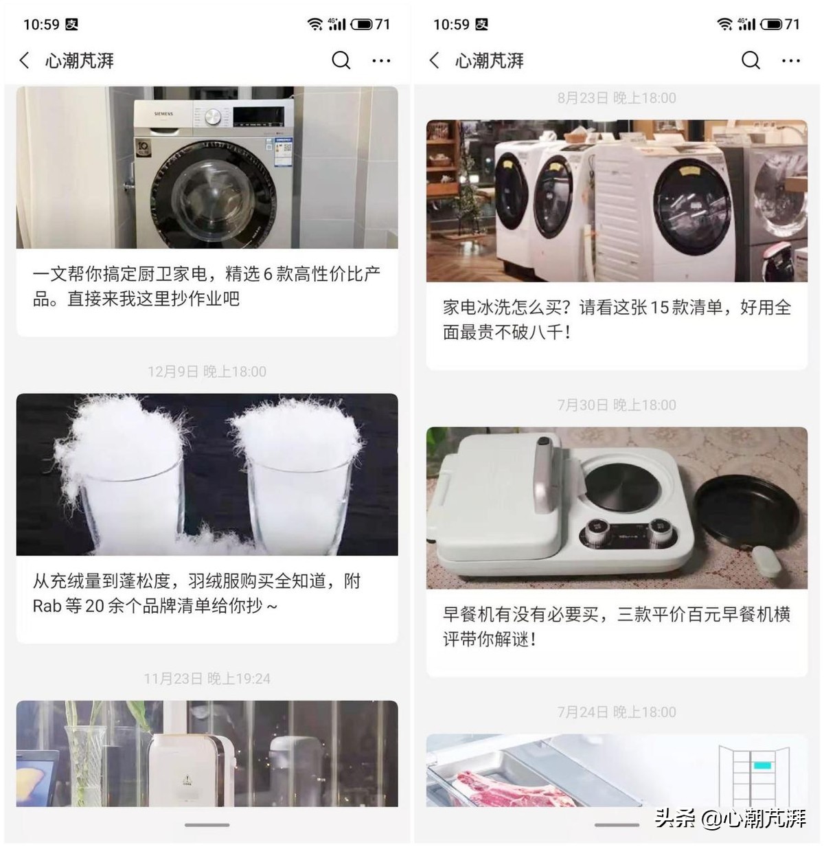 从一千到一万之间手机推荐,家用一两百干衣机