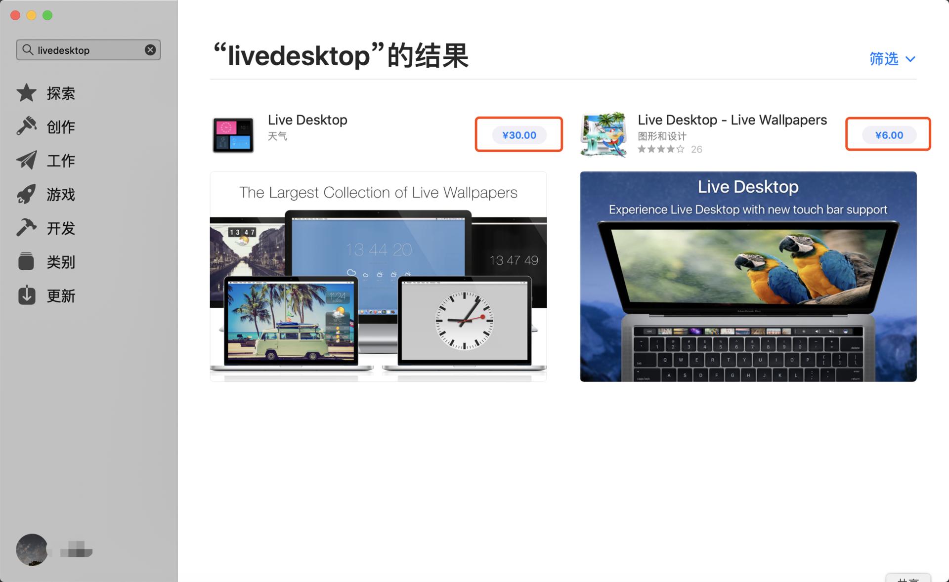 macbook免费动态壁纸软件,mac新版本动态壁纸