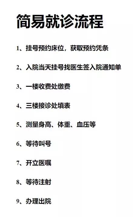 中山大学肿瘤防治中心,中山大学附属肿瘤医院就医攻略