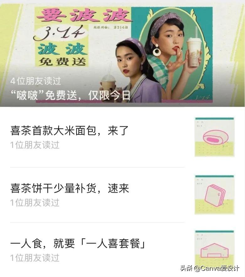 喜茶降价做出了什么改变,喜茶为什么涨价这么厉害