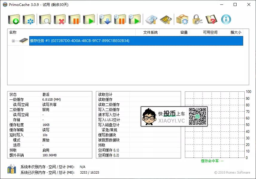 英特尔傲腾内存,英特尔傲腾1.8