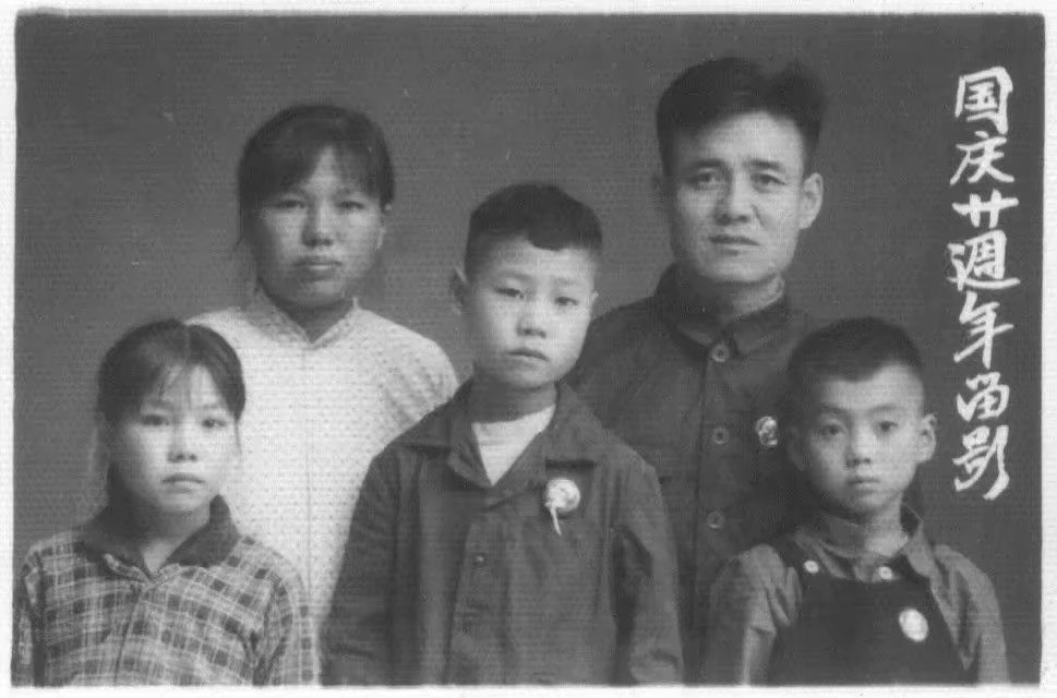 人在旅途—六十年代从彬县到安康