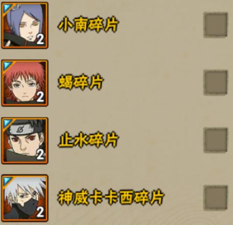 火影忍者周年庆活动什么时候开启,火影忍者ol手游活动兜的救赎攻略