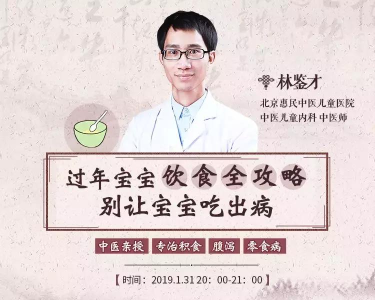 春节期间积食怎么预防,夏季小孩积食吃什么