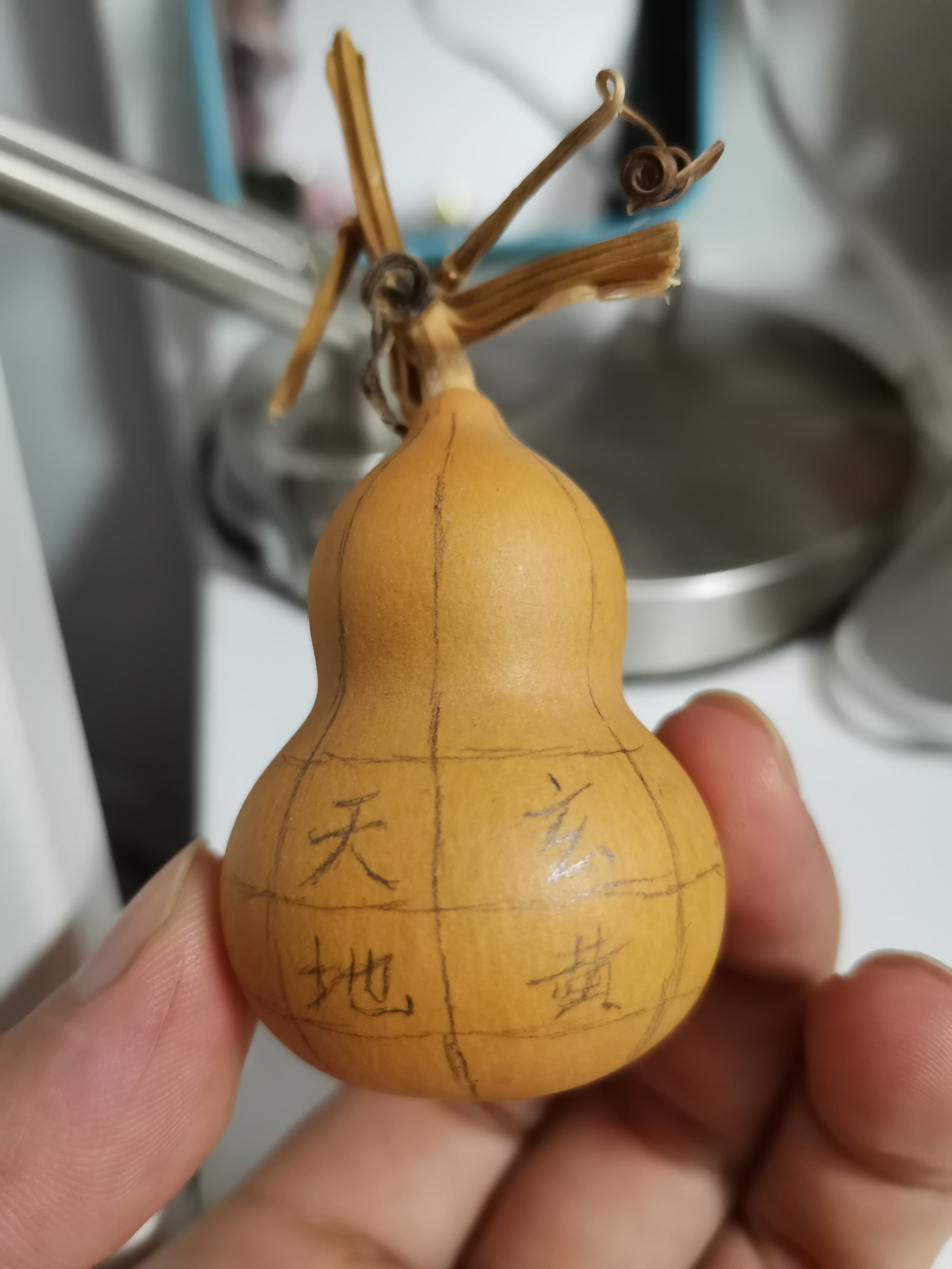 烙字我是认真的，越丑越应努力，探索技巧无止境