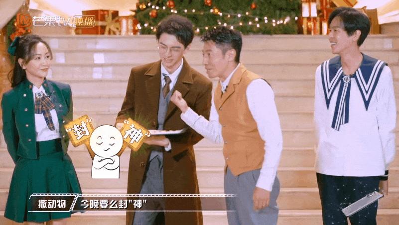 每次开播都被唱衰的国综，这次不仅没崩，甚至“封神”