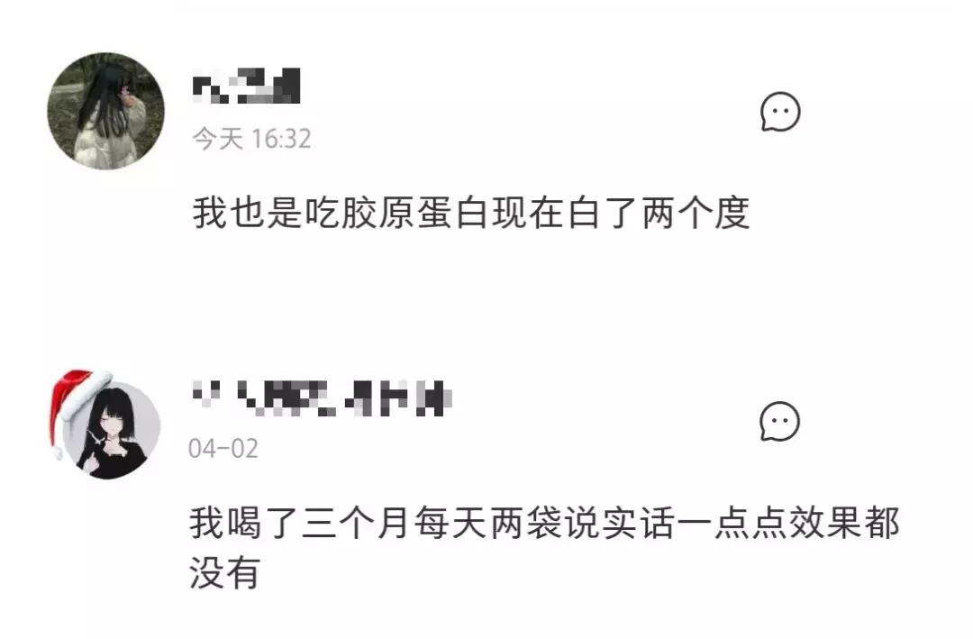 口服胶原蛋白真的有效吗,口服的胶原蛋白真的有效果吗