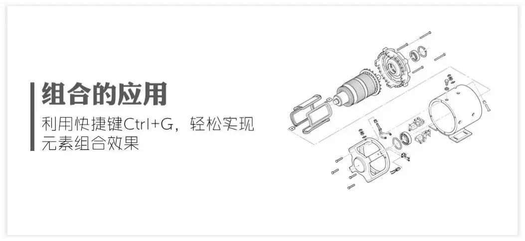 零基础教你做ppt,新手小白做ppt的一些技巧