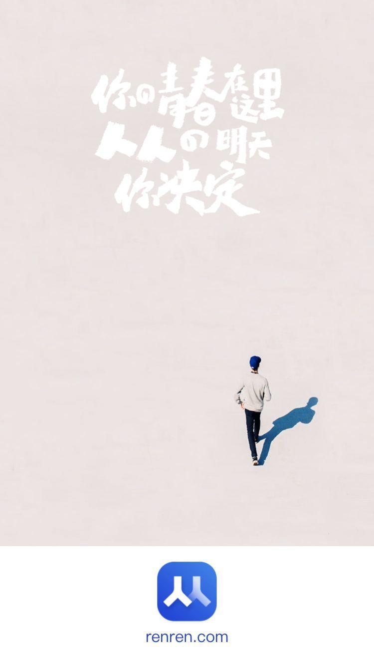 人人网找回以前的照片,人人网回归拼情怀