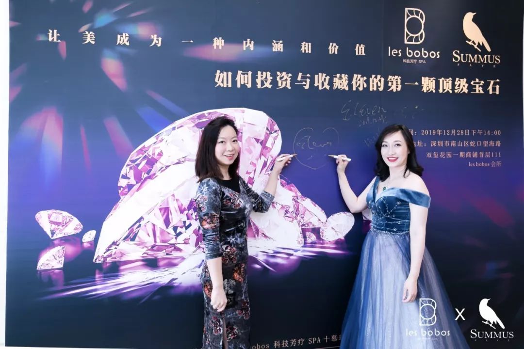 年末重磅|高端珠宝沙龙：如何收藏与投资您的第一颗顶级珠宝