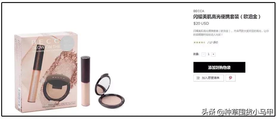 为啥大家不愿意代购买东西了,找代购买东西怎么给钱