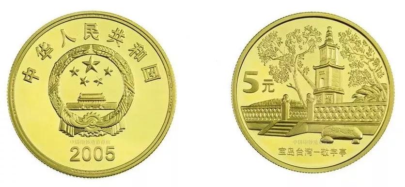 108枚中国流通纪念币全套价格,流通纪念币全套收藏价格表