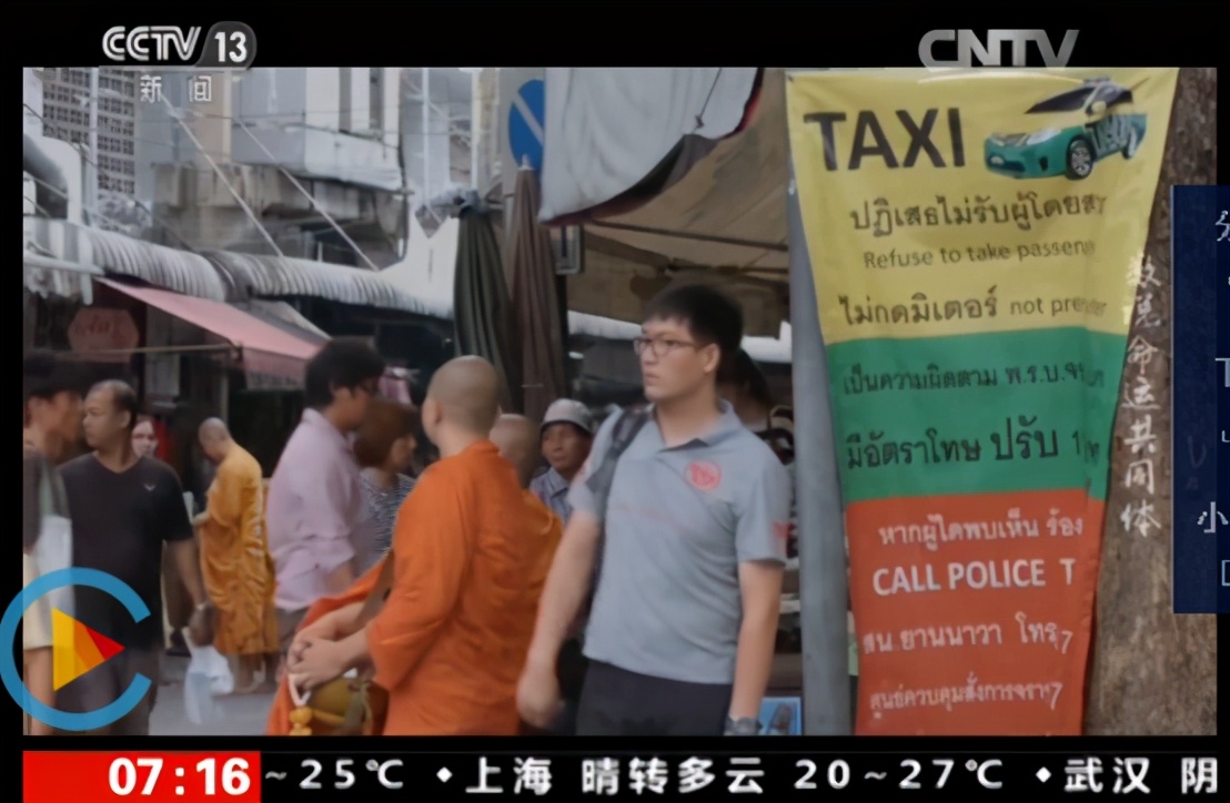 中国人的枕头,泰国四种乳胶枕