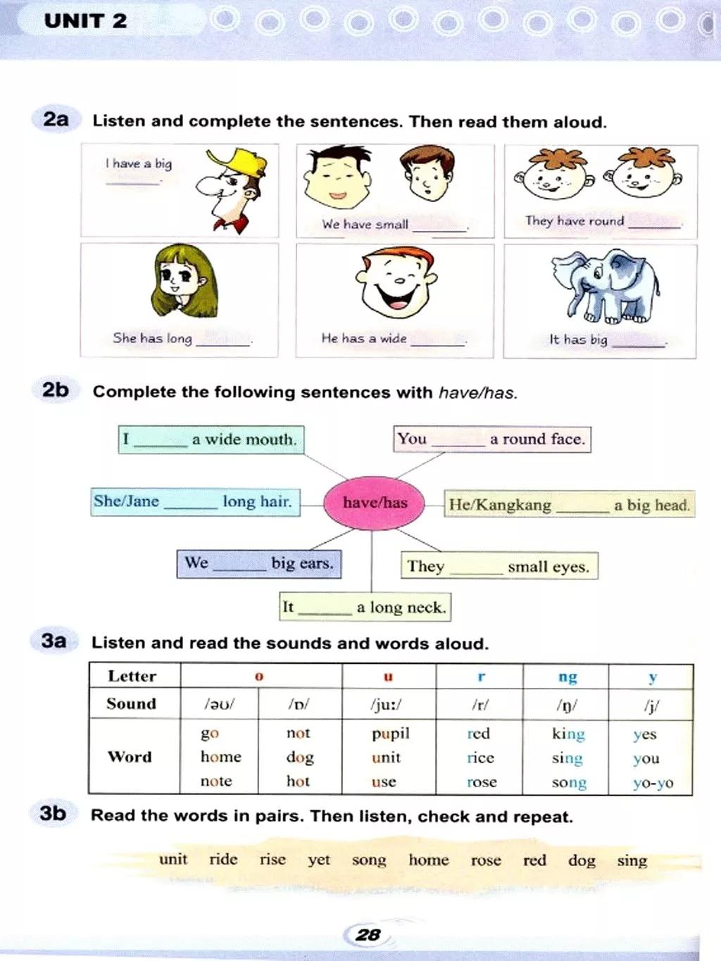 仁爱英语七年级下册电子课本免费,仁爱版七年级上册英语课本电子版