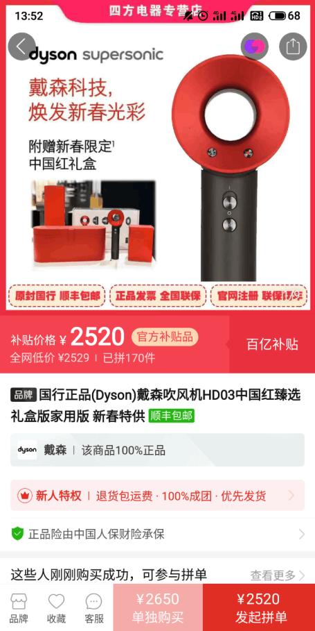 学会这几点,如何拥有蓬松顺滑的秀发