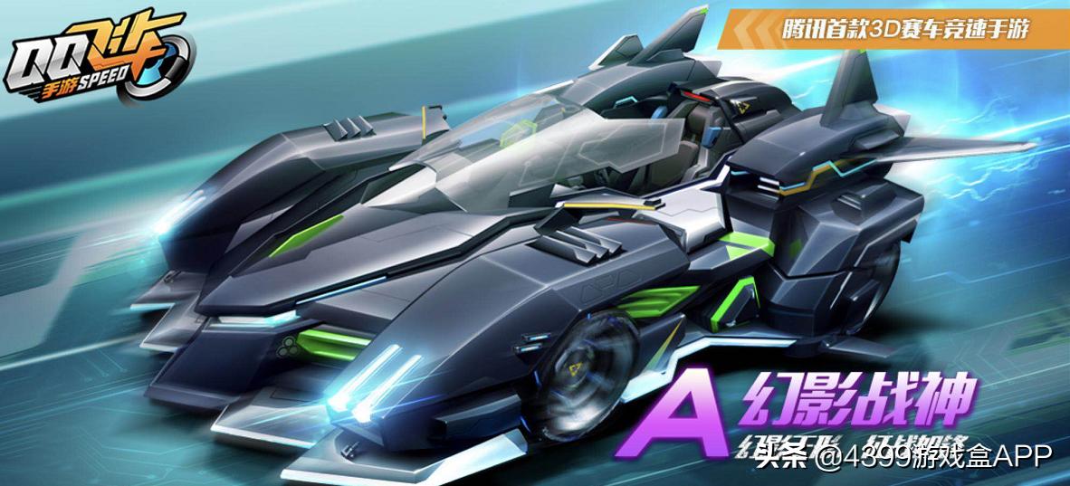 qq飞车逆天鹰和圣光雪狐,qq飞车手游圣光雪狐和烈魂哪个好